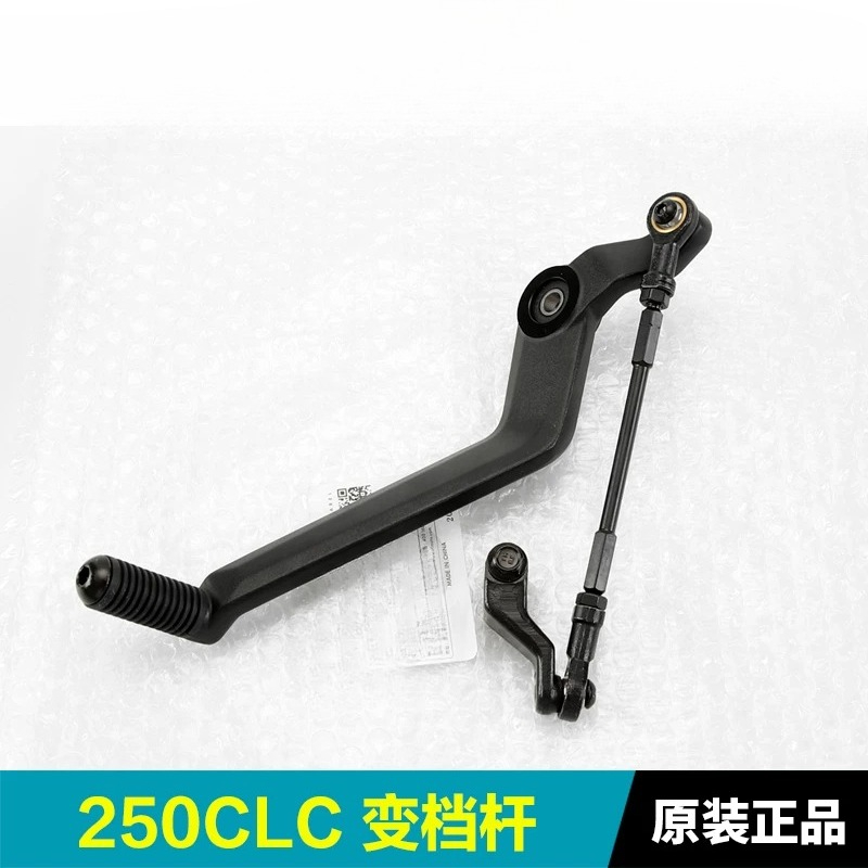 For CFMOTO 250CLC CF250-12 Mot - Motorcycle Gear Selector ulasan dan harga