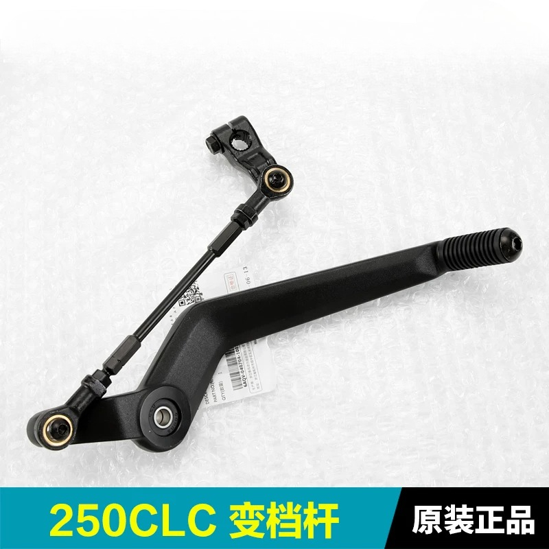 For CFMOTO 250CLC CF250-12 Mot - Motorcycle Gear Selector ulasan dan harga