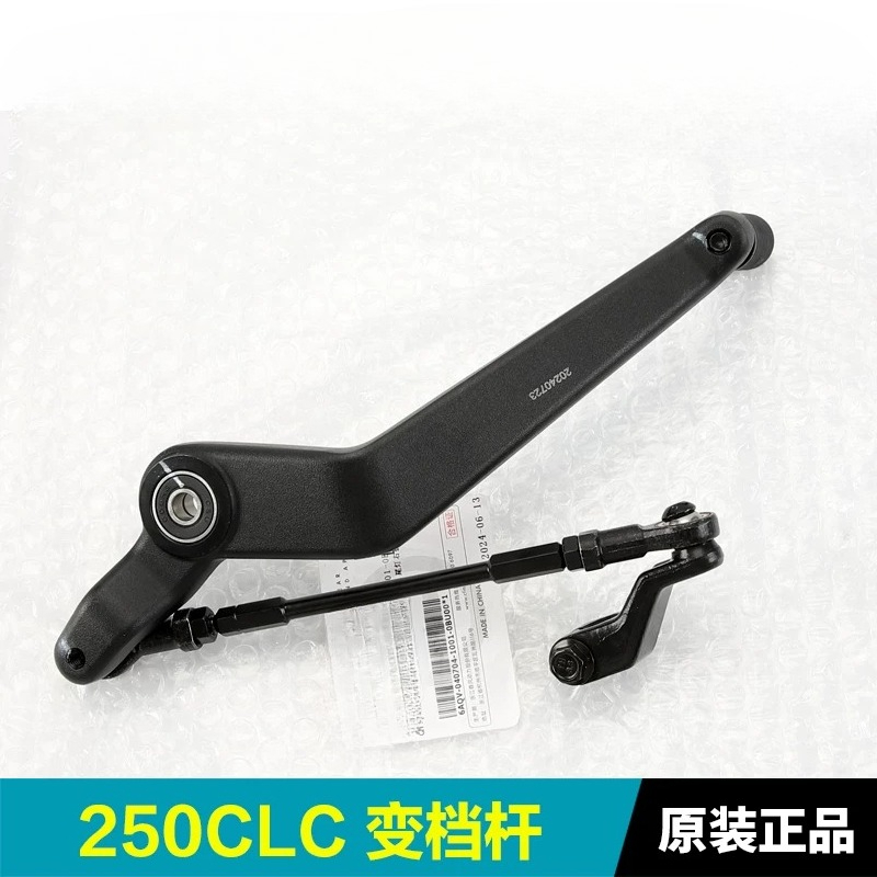 For CFMOTO 250CLC CF250-12 Mot - Motorcycle Gear Selector ulasan dan harga