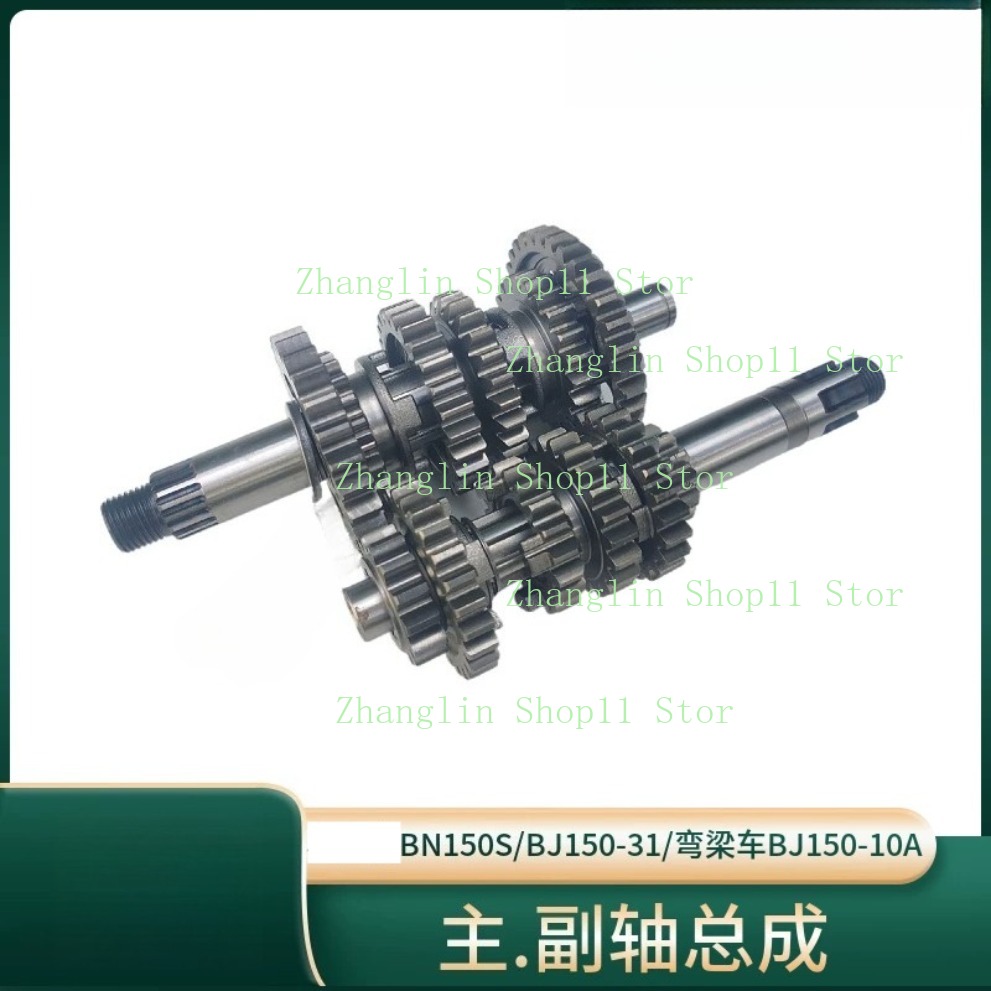 Motorcycle Main Shaft Counters - Motorcycle Gearbox ulasan dan harga